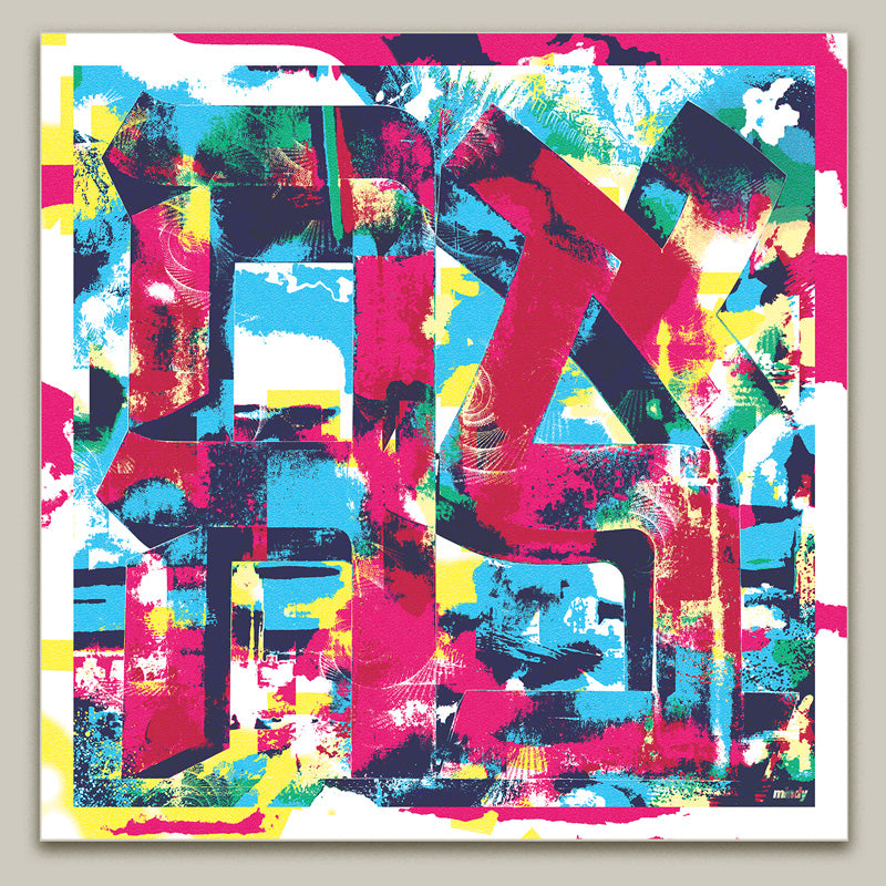 Ahava Art - Modern Judaica wall art featuring the Hebrew word Ahava (love) in bold typography, printed on sleek metal for a contemporary finish.