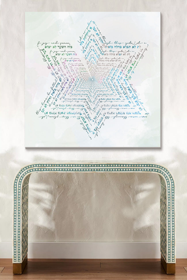 Metal print of Birkat HaBayit blessing in Hebrew with modern Judaica design