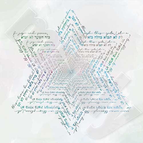 Metal print of Birkat HaBayit blessing in Hebrew with modern Judaica design