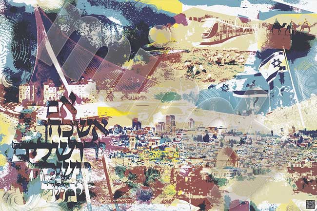 Metal wall art depicting iconic scenes of Jerusalem including the Old City and Western Wall – elegant Judaica home decor.