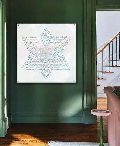 birkat habayit [metal wall art]