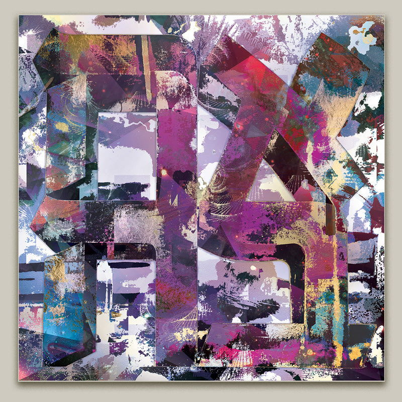 Modern Judaica wall art featuring the Hebrew word Ahava (love) in bold typography, printed on sleek metal for a contemporary finish.