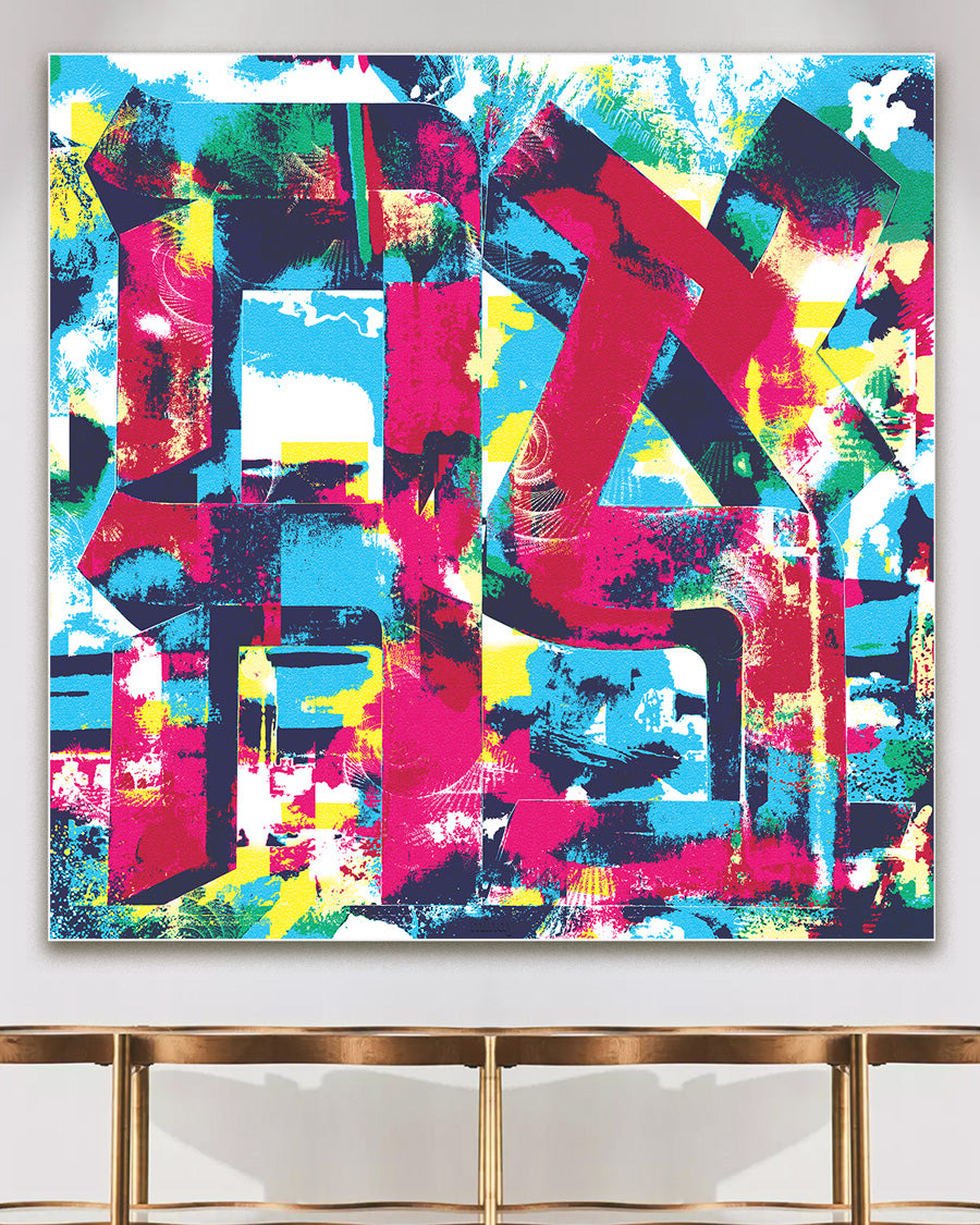 ahava [metal art print]