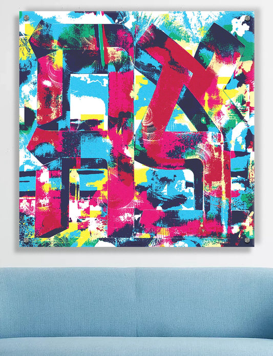 ahava [metal art print]
