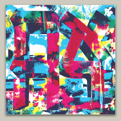 ahava [metal art print]