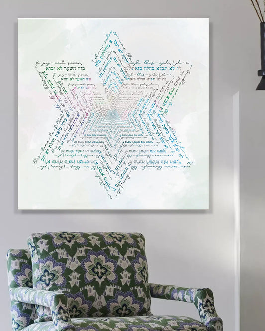 Birkat HaBayit Judaica metal wall art by New York City artist Mindy Lehmann - personalized Hebrew home blessing printed on premium metal, available 15x15 in to 48x48 in, ideal gift for Jewish housewarmings, weddings, and synagogue dinners