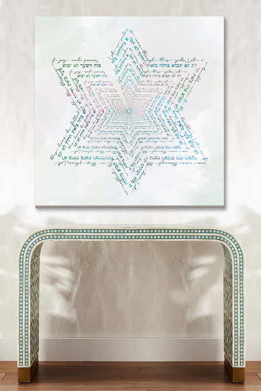 Metal print of Birkat HaBayit blessing in Hebrew with modern Judaica design