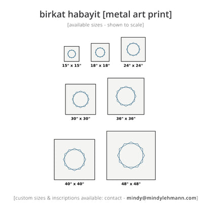 A size chart for birkat habayit metal art prints, showing five square frame options ranging from 15x15 to 48x48 inches with a blue geometric circular design inside each frame on a white background.