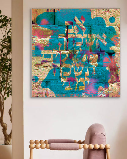 faith from afar [metal art print]