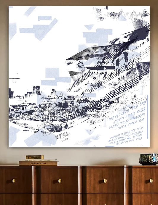 hatikva [metal art print]