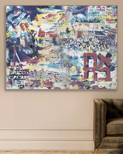 israel scenes [metal art print]