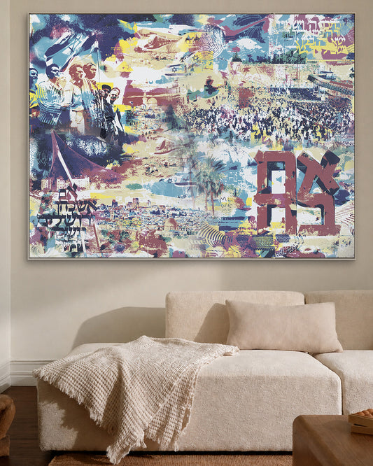 israel scenes [metal art print]