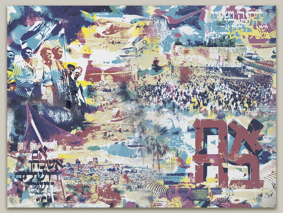 israel scenes [metal art print]