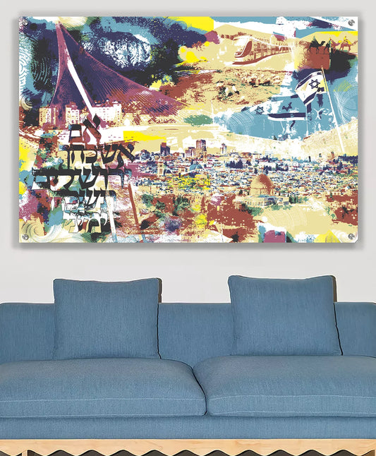 jerusalem [metal art print]