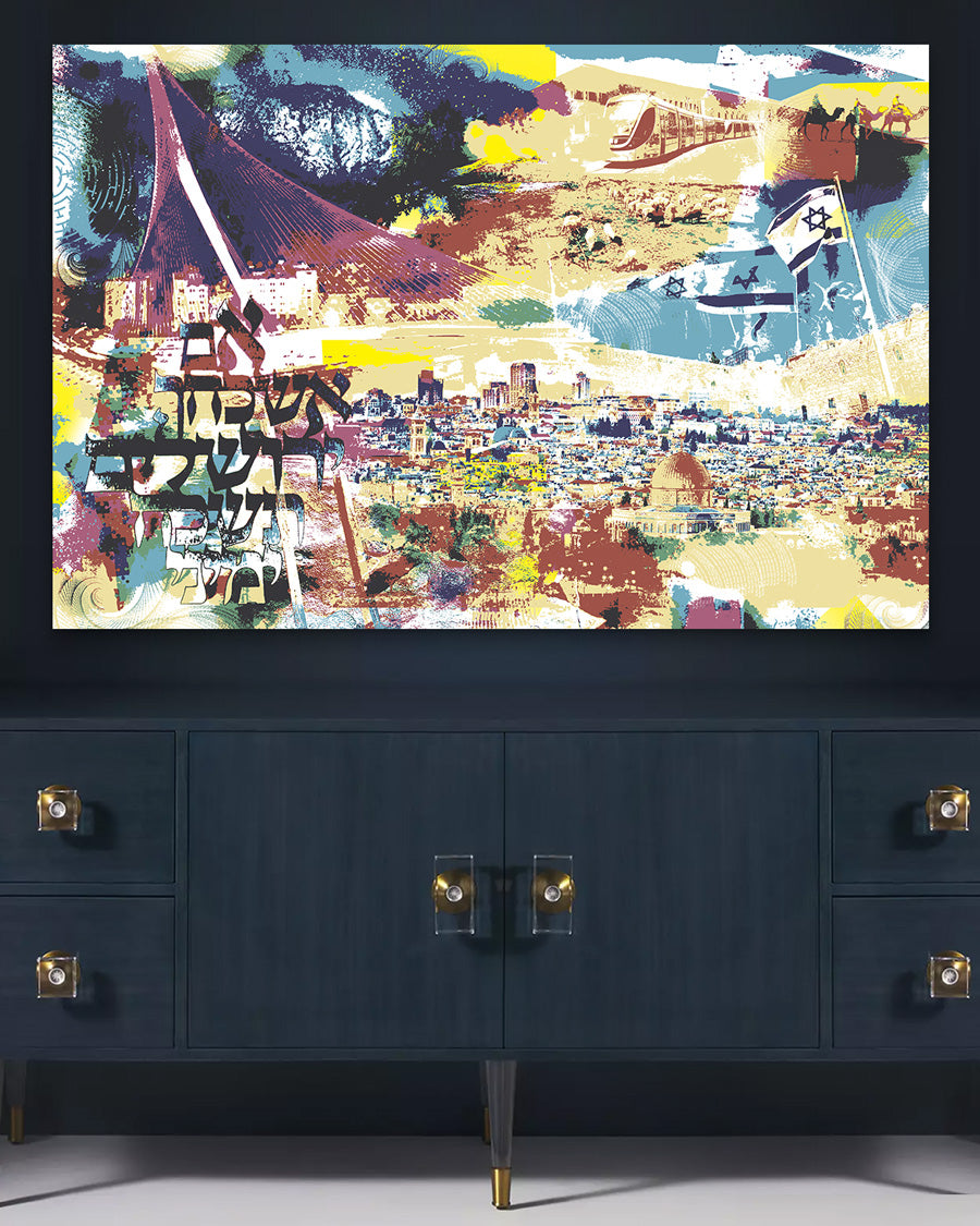 jerusalem [metal art print]