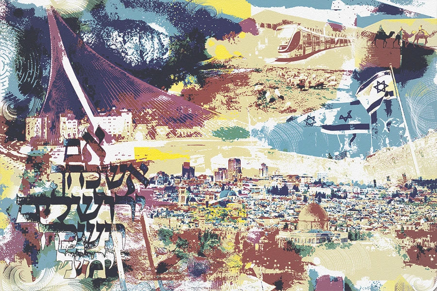 A colorful abstract collage-style artwork depicting the Jerusalem cityscape with a bridge, buildings, a train, graffiti, and a flag, rendered in layered brushstrokes and graphic elements.