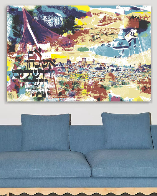 jerusalem [metal art print]