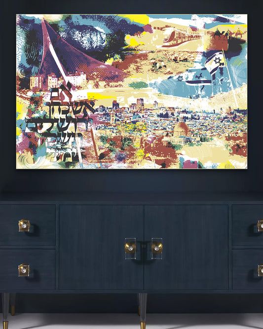 jerusalem [metal art print]