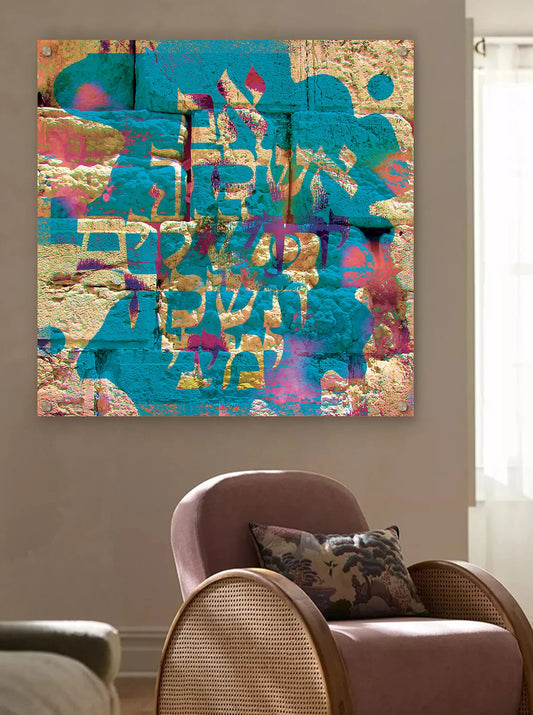 faith from afar [metal wall art]
