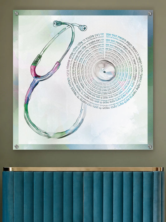 A square wall art print featuring a watercolor-style stethoscope and circular text of the Physician's Prayer, displayed on a wall above a teal ribbed velvet panel.