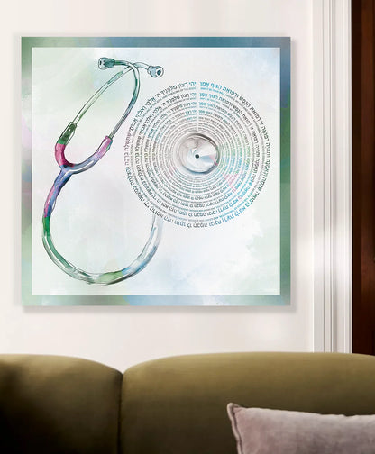 physician's prayer [metal art print]