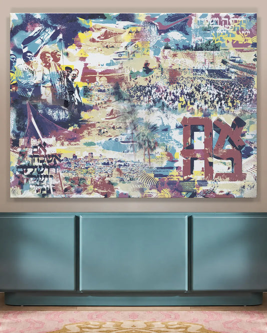 israel scenes [metal art print]