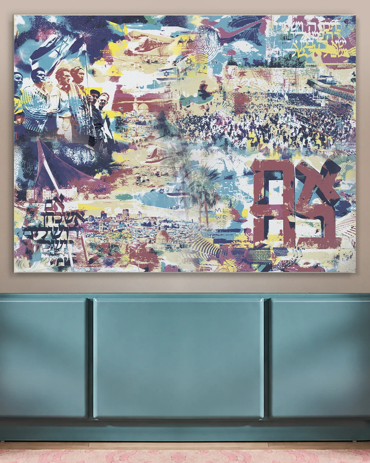 israel scenes [metal art print]
