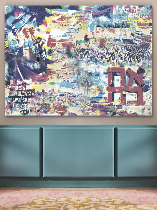 A large rectangular abstract metal print of Israel with a collage-like multicolor design, displayed on a wall above a teal cabinet in an interior room.